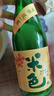 好天好饮（GOODDAY）烧酒 360ml 13.5度 蓝莓味 韩国进口 微醺 低度酒 实拍图