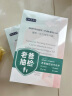 嫚熙一次性内裤孕产妇月子纯棉内裤女旅游出差日抛免洗生理期内裤8条 实拍图