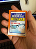 小林制药（KOBAYASHI）眼镜清洁纸速干眼镜布清洁湿巾镜头指纹眼镜清洁纸防雾型20片 实拍图