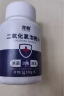 宠翰二氧化氯泡腾片鱼缸龟缸池塘水库水产养殖环境水族专用杀菌消毒液 实拍图