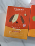 伊威（Eastwes）婴幼儿宝宝零食  原味磨牙饼干80g  含钙铁锌6月+ 实拍图