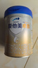 爱他美（Aptamil）卓傲2段800g（6-12个月）婴幼儿配方奶粉 卓傲2段800g*4罐会员有惊喜 实拍图