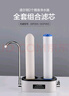 道尔顿（Doulton）净水器滤芯套装DCP203 DIP203 DIP301净水器专用滤芯 道尔顿2504M12UCC/KDF/PF等滤芯组合 DIP301滤芯套装 2504M12+KDF+PF 实拍图