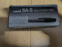 三菱（uni）SA-S经典原子笔 0.7mm办公圆珠笔顺滑中油笔防漏墨防断色 黑色 12支装 实拍图