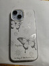 梵皓伊 ins高级感银色蝴蝶适用苹果15手机壳全包防摔iphone14promax保护套镂空镜头13pro/16硬女轻奢新款 银底tpu-镂空蝴蝶 iPhone15 实拍图