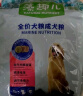 麦富迪狗粮藻趣儿15kg 成犬中大型小型犬通用牛肉螺旋藻 金毛泰迪柯基 实拍图