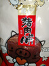喜友X猪肉脯铺 碎片付片办公室零食 大片靖江特产网红小吃年货休闲食品 喜友原味大片250g×2袋 实拍图