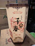 千台春【正红旗】传统满族-非遗工艺-纯粮酿造-42度500ml-浓香型优级酒 42度 500mL 6瓶 实拍图