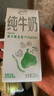 伊利【7月新货】伊利纯牛奶200ml-250ml整箱学生纯牛奶无菌砖批发价 6月产-纯牛奶200ml*24盒 实拍图