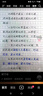 石传百世朱砂手串2026马年本命年解岁红绳手链文殊菩萨本命佛护身符男女款 实拍图