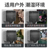 国际电工 户外防水插座IP66 防暴雨浴室插座卫生间防水盒明装室外防雨盒 明装防水盒+一开五孔【10A】 实拍图