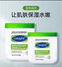 丝塔芙（Cetaphil）大白罐面霜秋冬补水保湿成人婴儿均可用敏感肌适用【不含烟酰胺】 新款566g+453g 实拍图
