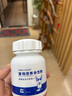 Angelamiao氨糖鲨鱼软骨素片200片宠物狗狗猫咪健骨补钙骨骼关节修复 实拍图