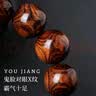 佑匠正宗海南黄花梨手串X纹鬼脸对眼虎皮蝴蝶把件文玩佛男520生日礼物 对眼X纹-海南黄花梨2.0cm*12颗 实拍图