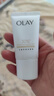 玉兰油（OLAY）氨基酸洗面奶深层温和清洁保湿30表活净透洁面乳妈妈女友生日礼物 【旅行装】氨基酸洁面乳20g 实拍图