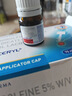 LOCERYL 罗每乐 盐酸阿莫罗芬搽剂5% 用于治疗敏感真菌引起的指（趾）甲感染 2.5ml/盒*2盒 实拍图