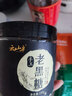 云山半 红糖 手工老黑糖 大姨妈红糖块230g 可制作黑糖红糖姜茶 实拍图
