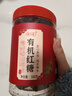 顾生堂 有机红糖块1000g云南手工甘蔗黑糖生理期煮红糖姜茶大姨妈补气血 实拍图
