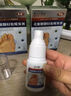 久卜制药脚气喷剂止痒脱皮烂脚丫真菌感染脚气脚臭喷雾乳膏除臭杀菌剂3盒 实拍图