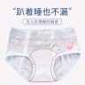 爱莉儿&欧萝拉少女生理内裤防漏儿童生理裤月经期女童12-15岁学生姨妈裤5051XXL 实拍图