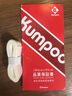 薰风（KUMPOO）羽毛球拍超轻4U全碳素熏风K520pro升级款新手入门业余专用训练拍 K520pro 白色 成品拍 24磅(推荐磅数) 实拍图