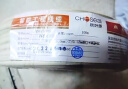 秋叶原（CHOSEAL）2芯多股电话线 纯铜线芯 扁平线身 语音座机传真延长连接线 工程家装布线 50米 QS80T50S 实拍图