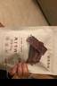 十月结晶研食妈咪风干牛肉孕妇孕期解馋零食内蒙古风味手撕牛肉干 【澳洲真牛肉】牛肉干65g 实拍图