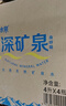 恒大冰泉 长白山天然弱碱性矿泉水 生活用水饮用水新老包装随机发货 4L*4桶整箱装 实拍图