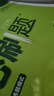 2025版高中必刷题 高二上 化学 选择性必修一 化学反应原理 人教版 教材同步练习册 理想树图书 实拍图