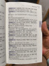 新东方 高中英语词汇词根+联想记忆法：乱序版 高考英语俞敏洪词汇书新东方绿宝书大纲高频核心单词 实拍图