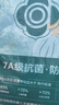 洁丽雅（Grace）抗菌纯棉被套单件100%全棉印花双人被罩 花语200*230cm 实拍图