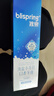 冰泉（blispring）海盐小苏打口香糖牙膏清新口气护龈焕亮净白去渍防蛀黄牙膏120g 实拍图