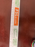 佛山照明（FSL）T5日光灯管荧光灯管三基色长条格栅双端供电灯管TL5 14W/865 0.55米白光（6500K） 实拍图