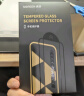 绿联【无尘仓秒贴】适用红米k80/k80pro钢化膜 红米k80手机膜 防爆抗指纹超声波秒解锁 不解锁包退 实拍图