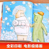 硬壳绘本儿童故事书全4册我的第一套健康书3-6岁以上幼儿园小班中大班阅读绘本三岁宝宝适合看的书5岁幼儿经典童话好习惯养成系列牙齿保护 牙齿里的大怪兽 实拍图