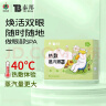 云南白药泰邦热敷蒸汽眼罩遮光睡眠 学生适用 贪睡熊蒸汽眼罩 茉莉10片装 实拍图