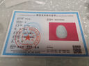 普生祥和田玉吊坠本命佛八大守护神男女挂坠 生肖马：大势至菩萨 中号：长约4.8cm 实拍图