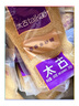 太古蔗香金砂糖300g 金砂糖 烘焙 奶茶食糖 咖啡糖 毛里求斯进口原料 实拍图