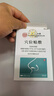 同仁堂鼻炎贴过敏性鼻窦炎通气鼻贴打呼噜鼻炎专用膏药贴成人儿童三盒装 实拍图