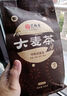 艺福堂 茶叶 袋泡大麦茶东方咖啡 养生花草茶男女通用泡水喝的茶包300g 实拍图