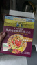 爷爷的农场婴幼儿胚芽米粥燕麦片 儿童早餐营养粥速食米糊宝宝辅食粥 【膳食纤维】蔓越莓胶原蛋白麦片 实拍图