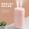 Hulker 【10W+销量加湿器】加湿器 卧室迷你家用办公室桌面车载低噪上加水小型usb空气加湿器 【粉色插电款】双喷加湿/800ml大容量/不带电池 实拍图