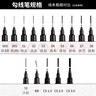 三菱（uni）0.05mm水性绘图针管笔 PIN-200美术设计描边笔勾线笔 黑杆黑芯 单支装 实拍图
