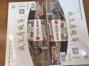 成文厚 中华老字号 财务用品凭证单据 报销单据粘贴单21*12cm（5本1包） 301-26 实拍图