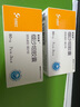 星复康 缬沙坦胶囊 80mg*7粒*3板 实拍图