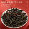 七春 凤凰单枞茶鸭屎香潮州乌岽单丛茶叶礼盒250g 端午节送长辈礼品 实拍图