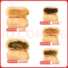 红星软香酥陕西西安酥皮传统老式中式糕点点心送礼礼盒零食酥饼 牡丹馨*1盒*15枚*750g 实拍图