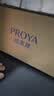 珀莱雅（PROYA）早c晚a红宝石双抗精华液抗皱紧致淡纹护肤品全套礼盒礼物女官旗 【特惠版早c晚a】30ml+30ml 实拍图