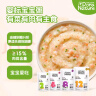 哆啦大自然 婴幼儿辅食粥5口味150g*5 宝宝即食粥速食 4-7颗牙 实拍图