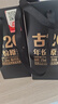 古井贡酒 年份原浆 小酒版 100ml 浓香型 白酒 52度古20单瓶100ml*1 实拍图